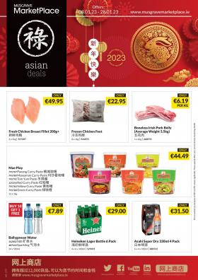 MUSGRAVE Market Place - Asian Deals